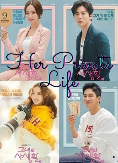 her-private-life-kore-dizi-posteri