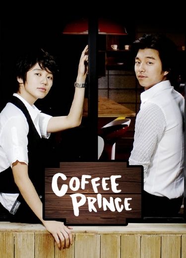 coffee prince dizi posteri