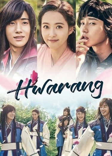 hwarang-kore-dizisi-posteri
