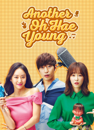 another-oh-hae-young-dizi-posteri