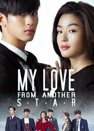my-love-from-the-star-kore-dizisi-posteri