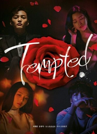 tempted-great-seducer-kore-dizi-posteri