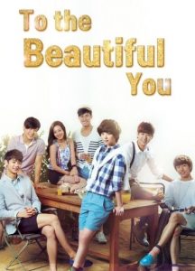to-the-beautiful-you-kore-dizileri-posteri