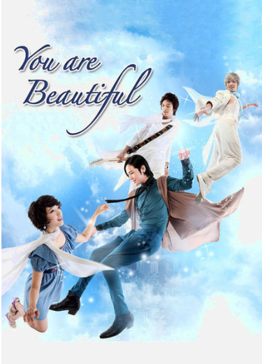 you-are-beautiful-dizi-posteri