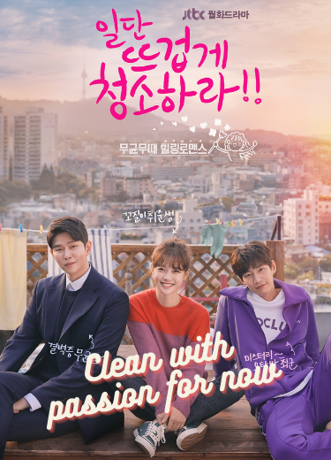clean-with-passion-for-now-dizi-posteri