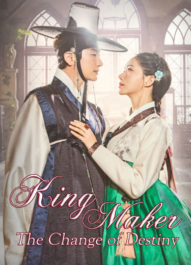king-maker-the-change-of-destiny-poster