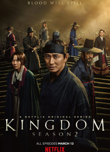 kingdom-sezon-2-dizi-posteri