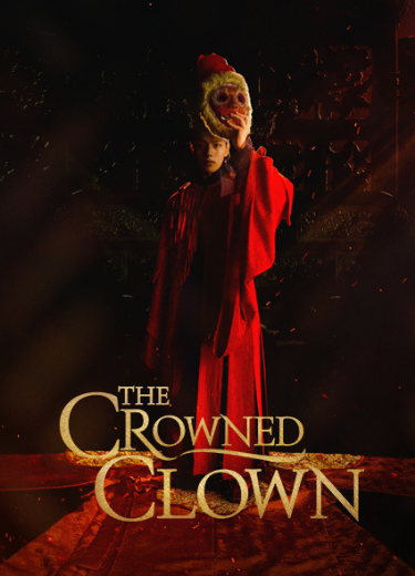 the-crowned-clown-dizi-posteri