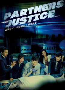 partners-for-justice-dizi-posteri