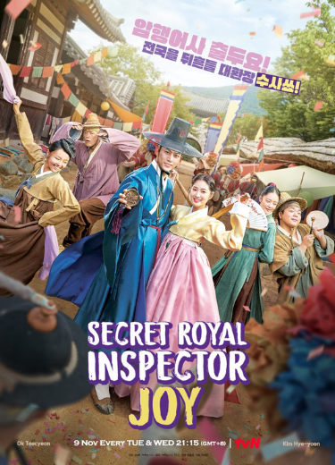 secret-royal-inspector-joy-konusu-posteri